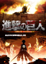 Attack on Titan Season