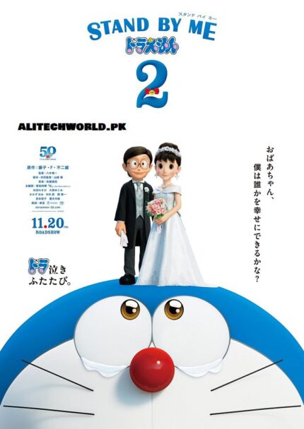 Stand by Me Doraemon 2 Movie in Hindi