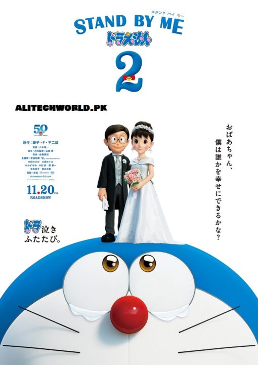 Stand by Me Doraemon 2 Movie in Hindi