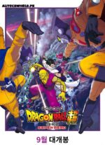 Dragon Ball Super Super Hero Movie in Hindi