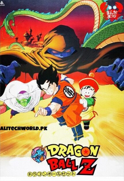 Dragon Ball Z Cooler’s Revenge Movie in Hindi