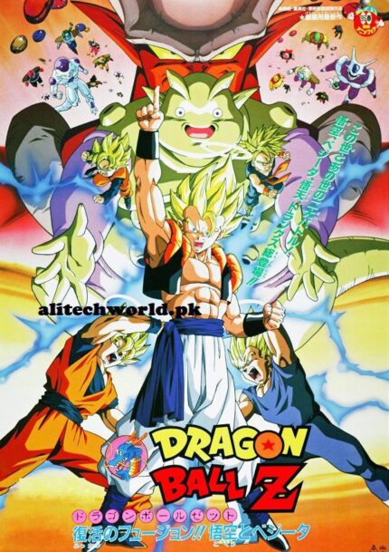 Dragon Ball Z Fusion Movie in Hindi