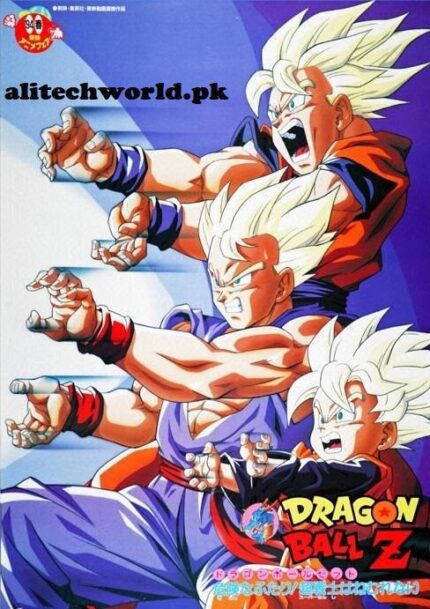 Dragon Ball Z Super Android 13 Movie in Hindi