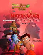 Mayanagari Movie in Hindi