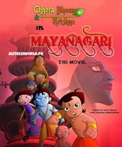 Mayanagari Movie in Hindi