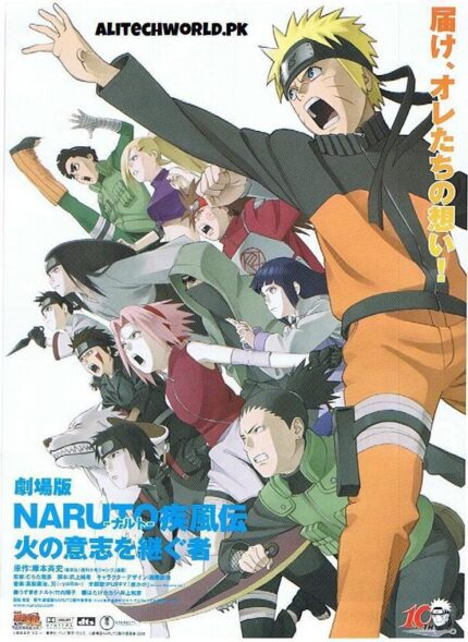 Naruto Shippûden The Movie 3 Inheritors of the Will of Fire Movie in English