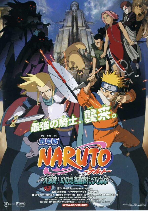 Naruto the Movie Legend of the Stone of Gelel Movie in English