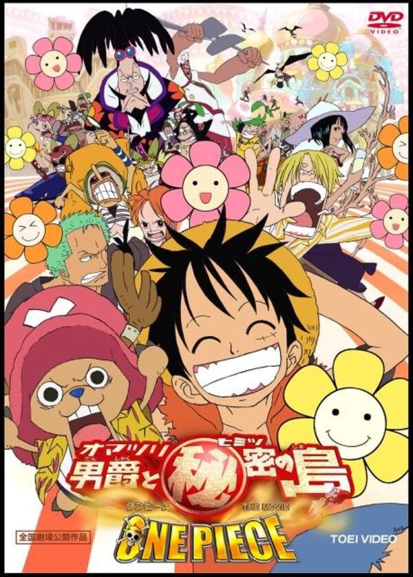 One Piece Baron Omatsuri and the Secret Island Movie in English