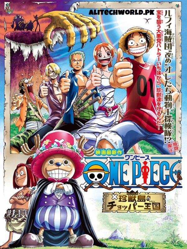 One Piece Choppers Kingdom in the Strange Animal Island Movie in English