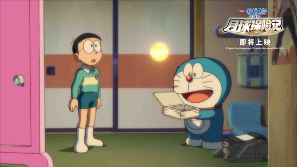 Doraemon Nobitas Chronicle of the Moon Exploration Movie in Hindi 2