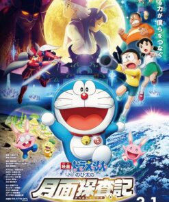 Doraemon Nobitas Chronicle of the Moon Exploration Movie in Hindi