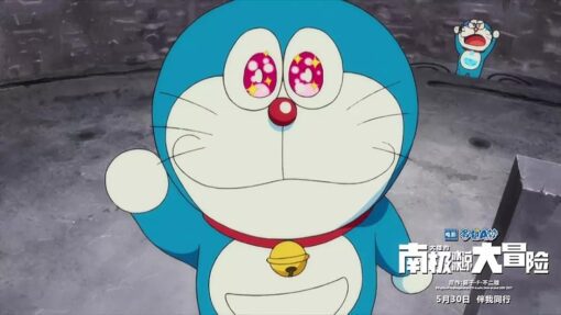 Doraemon Nobitas Great Adventure in the Antarctic Kachi Kochi Movie in Hindi 3