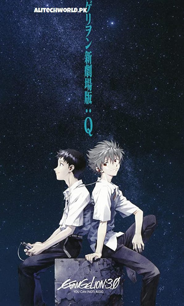 Evangelion 3.33 You Can (Not) Redo Movie in Hindi