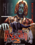 The House Of The Dead 2 PC Game