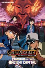 Detective Conan Movie 07 - Crossroad in the Ancient Capital Movie in Hindi