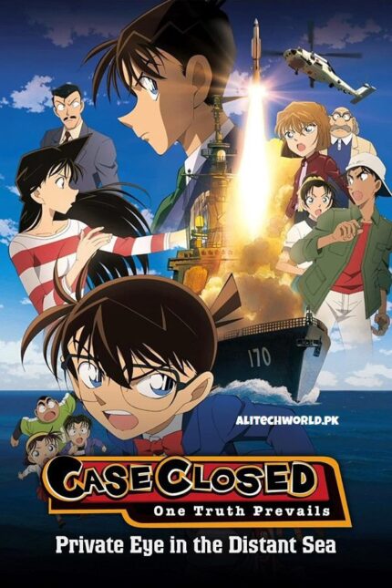 Detective Conan Movie 17 - Private Eye in the Distant Sea Movie in Hindi