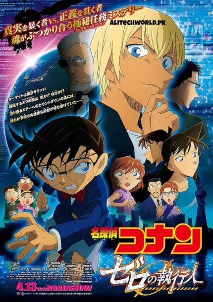 Detective Conan Movie 22 - Zero the Enforcer Movie in Hindi