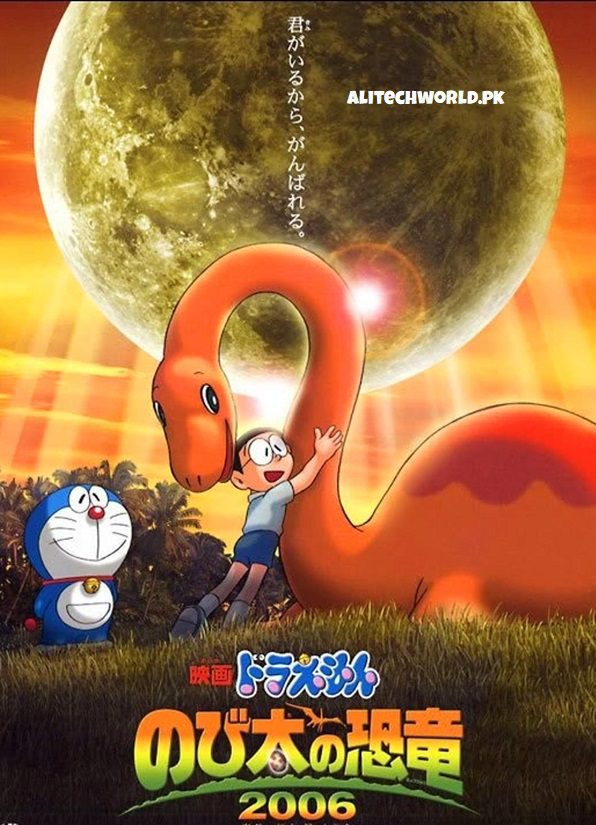 Doraemon The Movie Nobita's Dinosaur Movie in Hindi