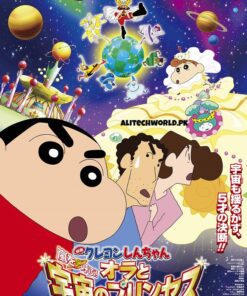 Shin Chan Movie Himawari Banegi Rajkumari Movie in Hindi