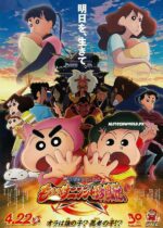 Shinchan - The Legend of Ninja Mononoke Movie in Hindi