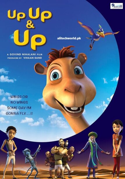 Up Up Up Movie in Hindi