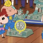 Shinchan - The Mystery of Tenkasu Academy Movie in Hindi 6