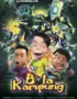 Bola Kampung The Movie