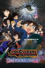 Detective Conan Movie 18 - The Sniper from Another Dimension