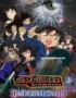 Detective Conan Movie 18 - The Sniper from Another Dimension