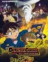 Detective Conan Movie 19 - Sunflowers of Inferno