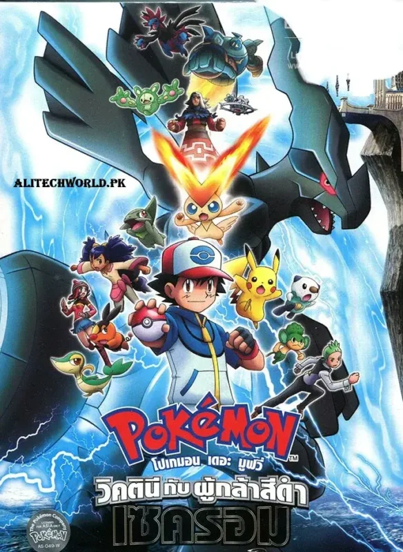 Pokemon Movie 14 Victini Aur Reshiram Movie in Hindi