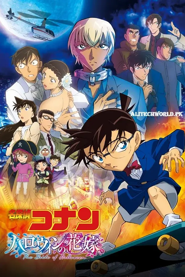 Detective Conan Movie 25 - The Bride of Halloween Movie