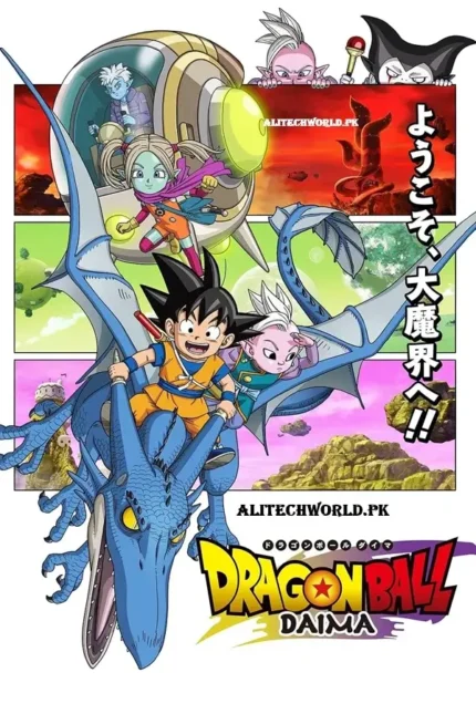 Dragon Ball Daima Season in Hindi