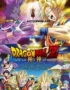 Dragon Ball Z Battle of Gods Movie