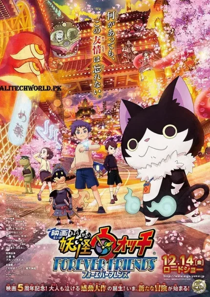 Yo kai Watch the Movie Forever Friends (2018)