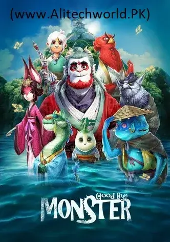 Goodbye Monster Movie 2022